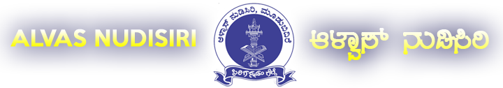 Alvas Nudisiri